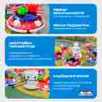 Электрическая Аттракцион карусель «Космическое приключение», 3,5×3,5×1,5 м