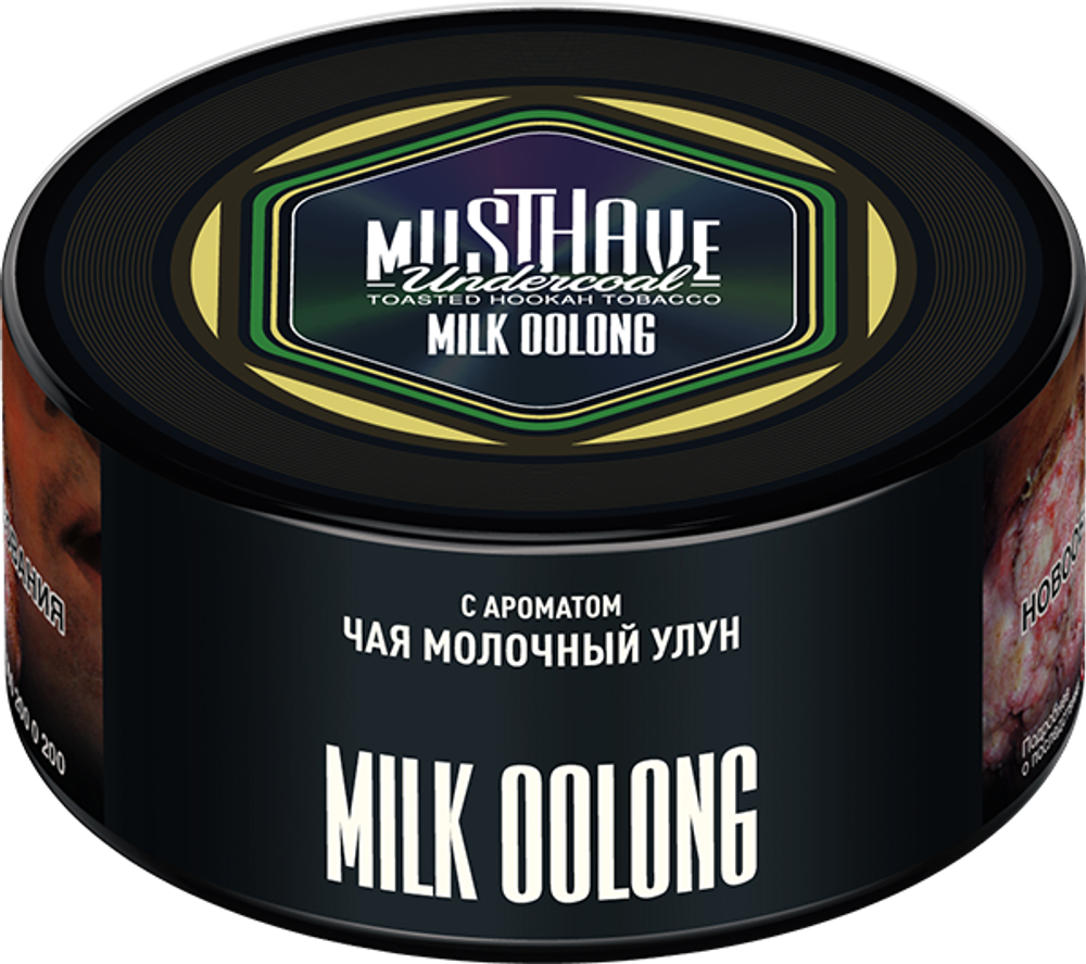 М. Табак для кальяна Must Have Milk Oolong (Чай "Молочный Улун") 125г
