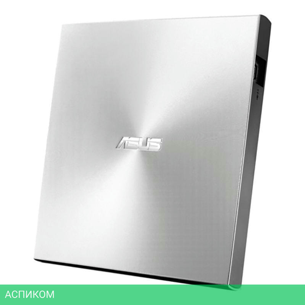 Оптический привод Asus ZenDrive серебристый (SDRW-08U8M-U)
