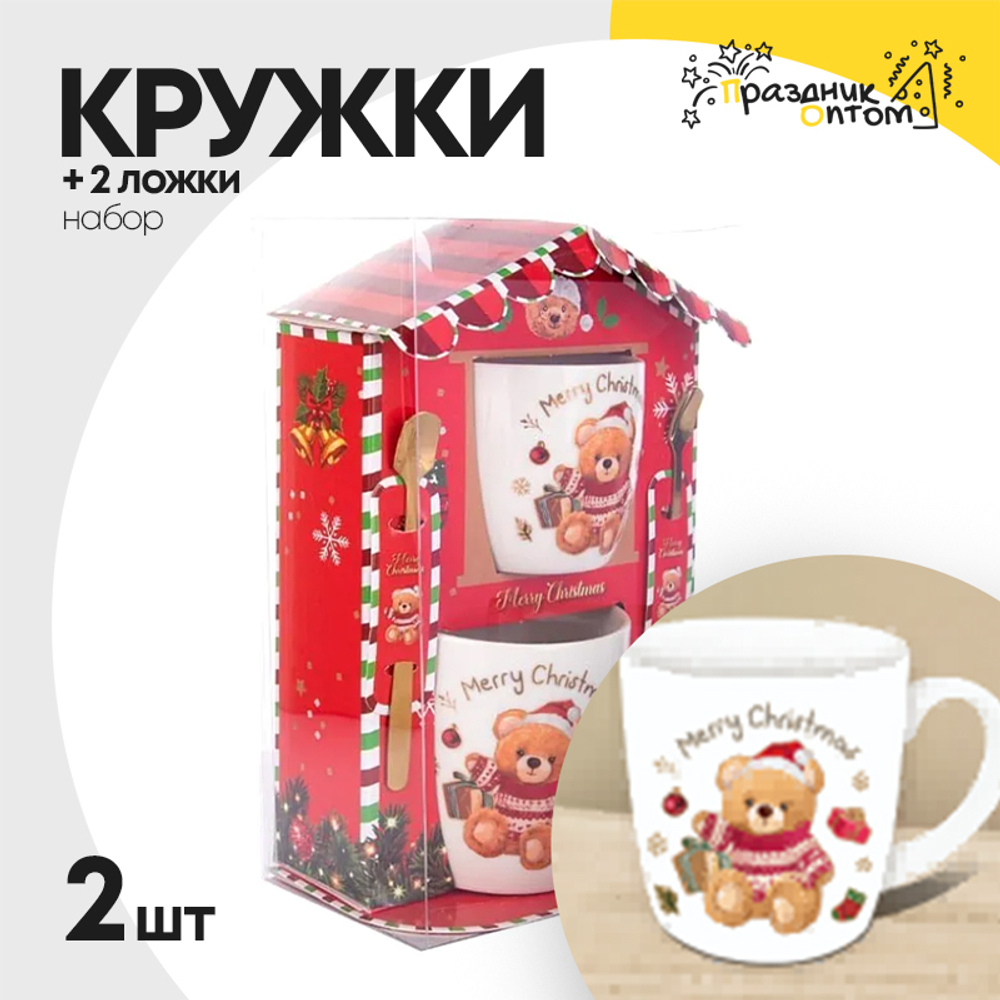 кружка + 2 ложки 2шт новогодняя набор (белый)