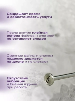 Диск для педикюра и маникюра 5 мм /4 см