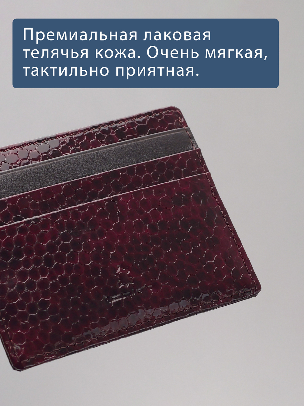 560-2243 - Футляр для карт Stampa Brio
