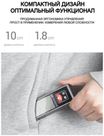 ДАЛЬНОМЕР ЛАЗЕРНЫЙ SNDWAY SW-B40