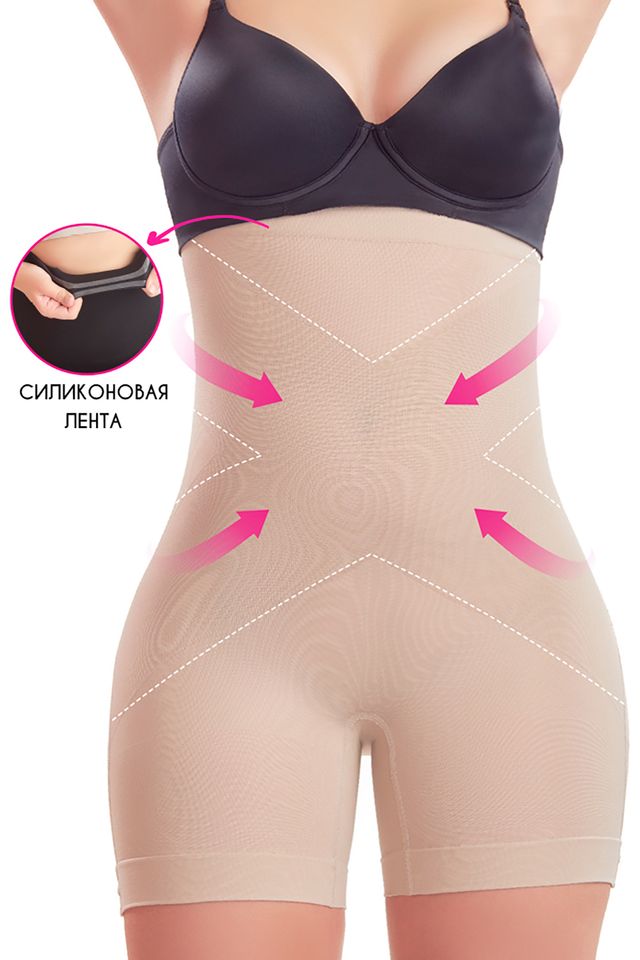 Корректирующие шорты с высокой талией Natural