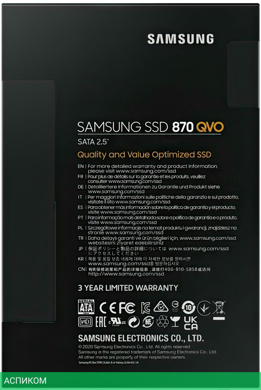 SSD диск Samsung 870 QVO MZ-77Q4T0BW