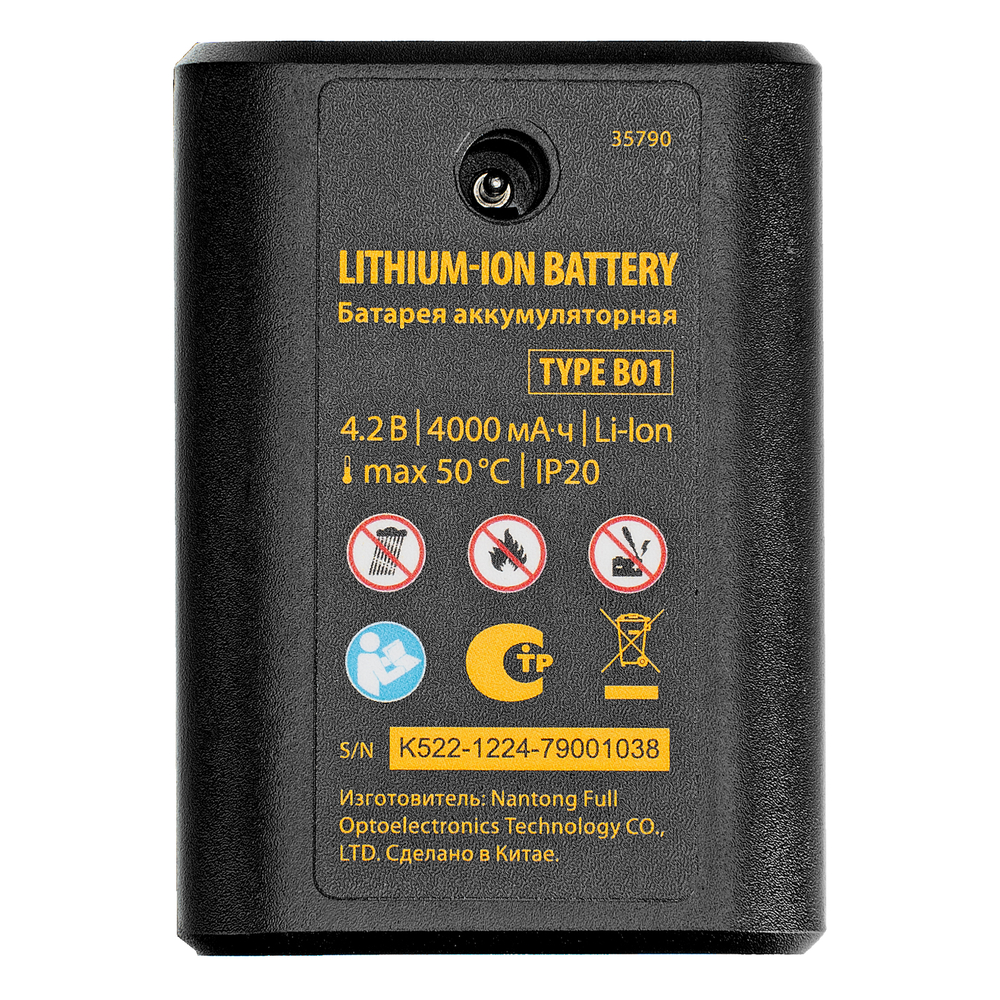 Батарея аккумуляторная для лазерного уровня Type B01, 4,2 В, 4000 мАч Denzel