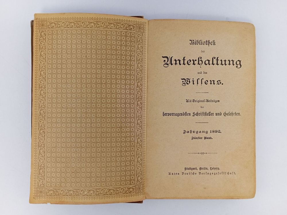 Книга антикварная: Библиотека развлечений и знаний. Выпуск 5.1892 год. На немецком языке