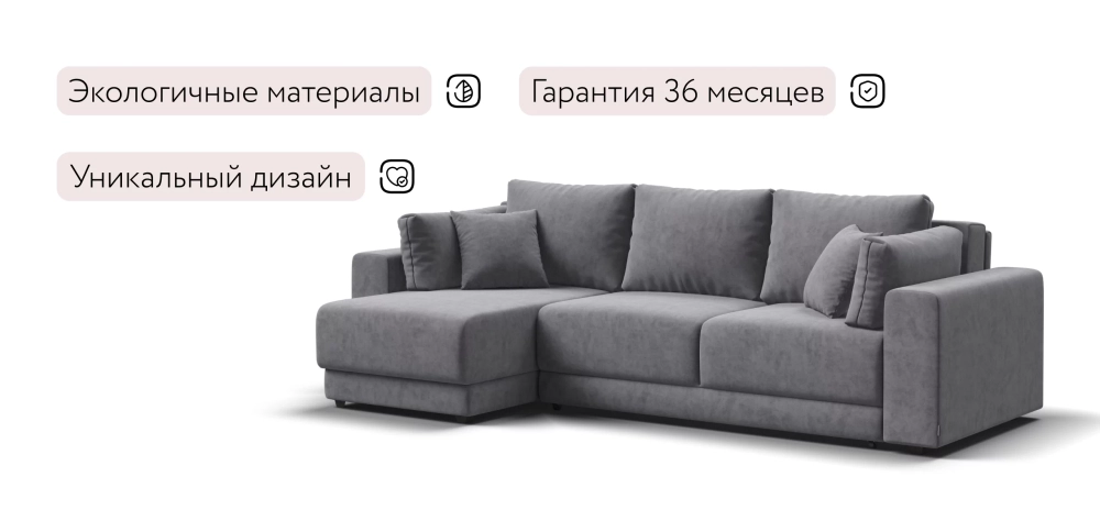 Угловой диван Босс Прайм ХЛ Велюр Роял агат