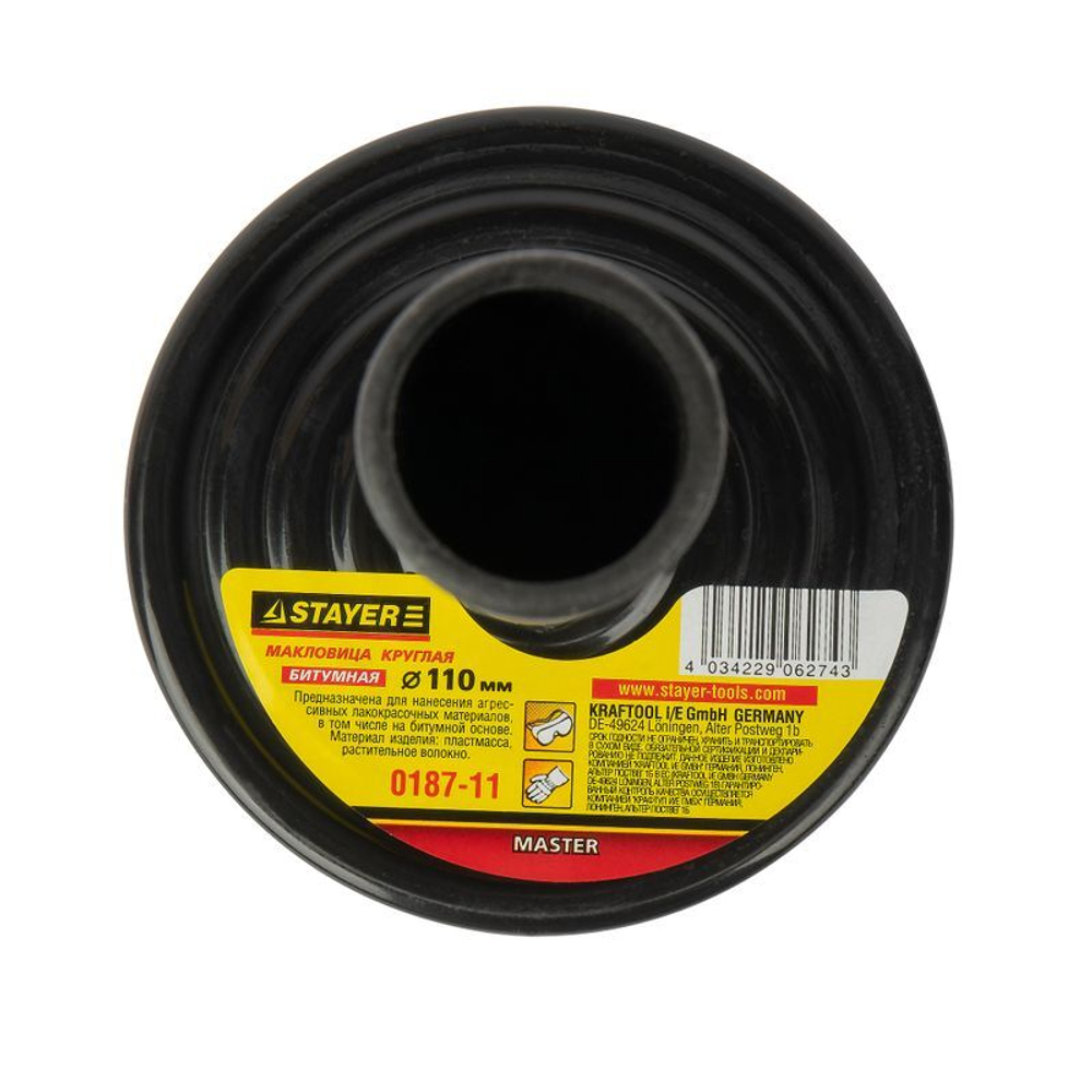 Макловица 110 мм круглая битумная Stayer