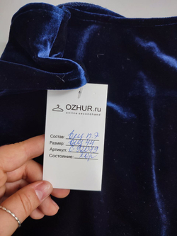 Топ стильный 44 размер