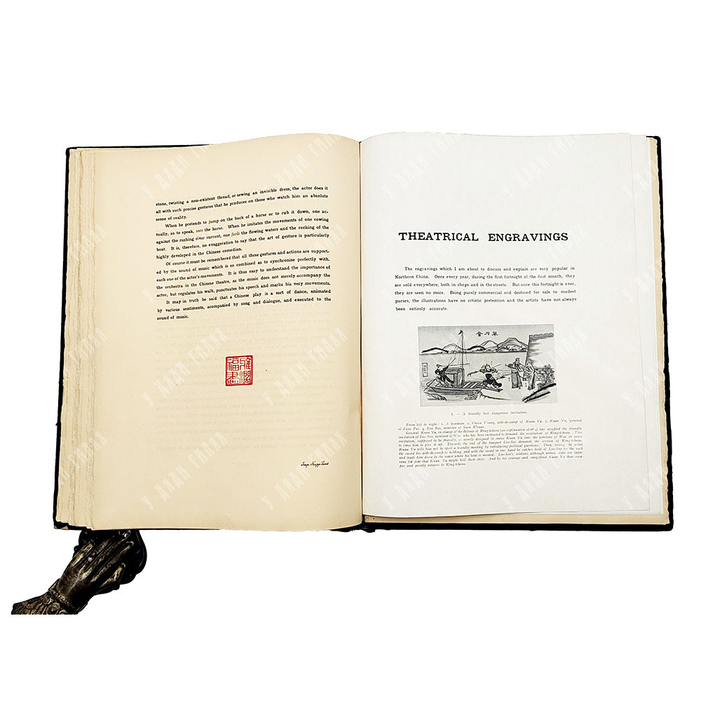 Chu-Chia-Chien. The Chinese theatre. — London: John Lane the Bodley head limited, 1922.