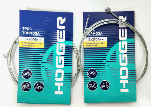 Трос тормоза HOGGER Road 1.5 x 2000мм, гальванический, инд.упак.