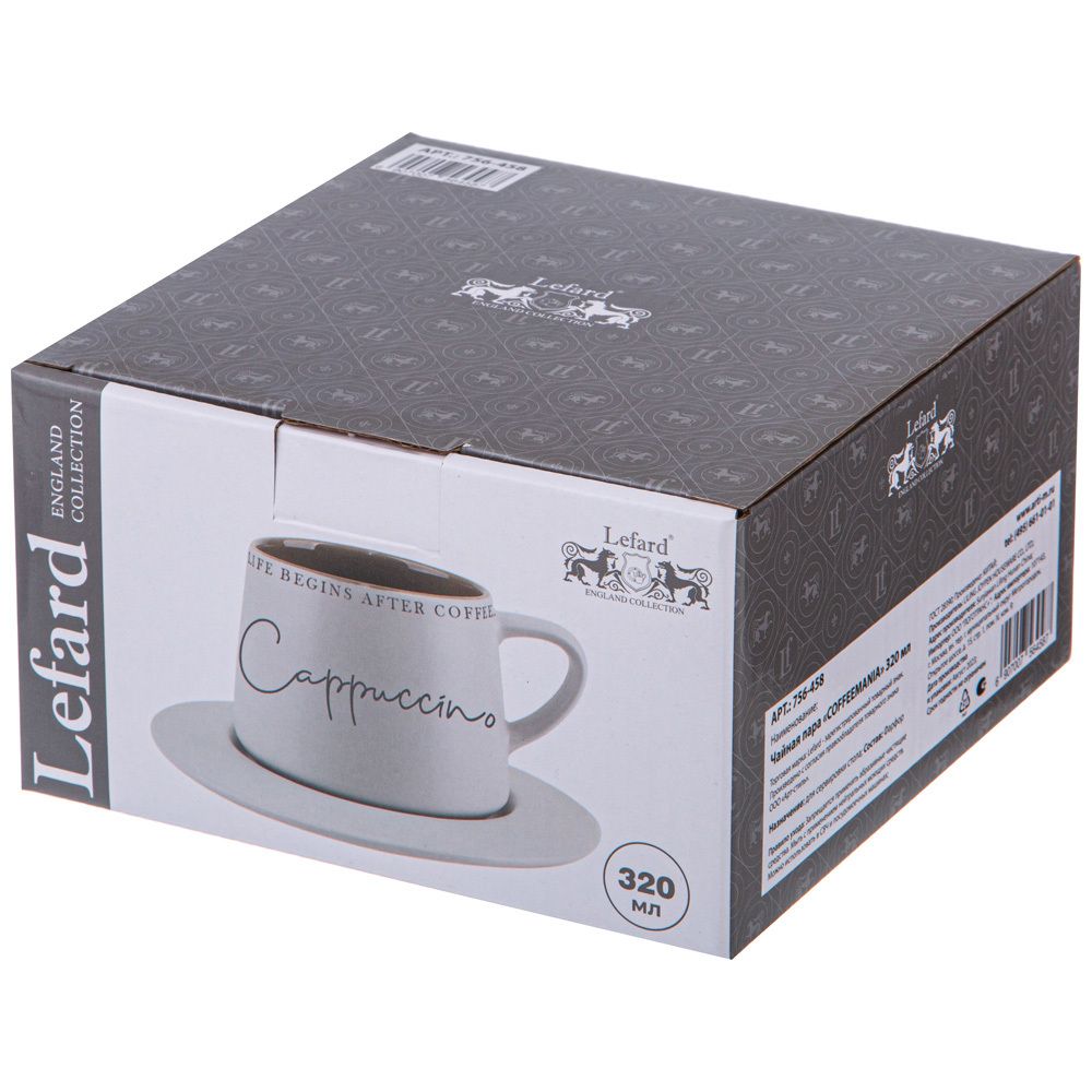 ЧАЙНАЯ ПАРА "COFFEEMANIA" 320МЛ