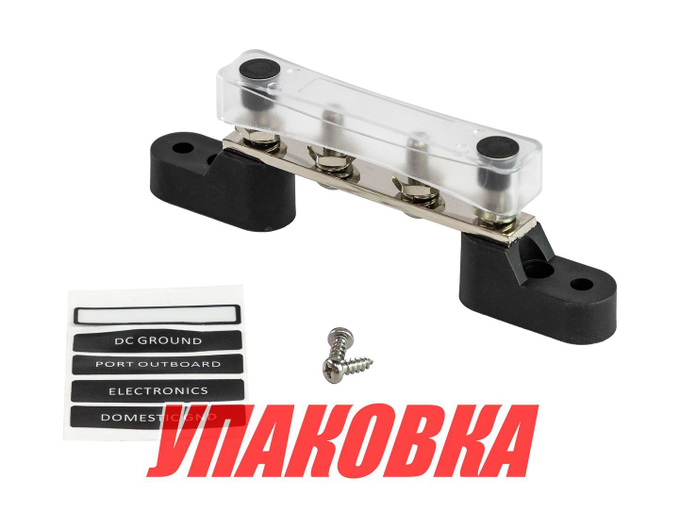 Колодка распределительная электромонтажная с защитной крышкой, 4 контакта (упаковка из 5 шт.)