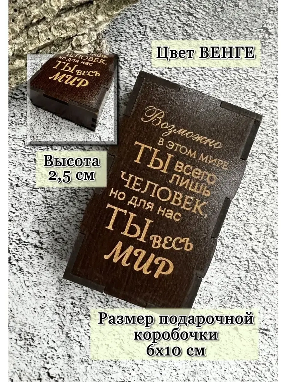 Брелок для ключей