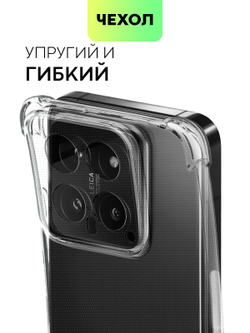 Чехол BROSCORP для Xiaomi 14 (арт.XM-14-HARD-TPU-TRANSPARENT )