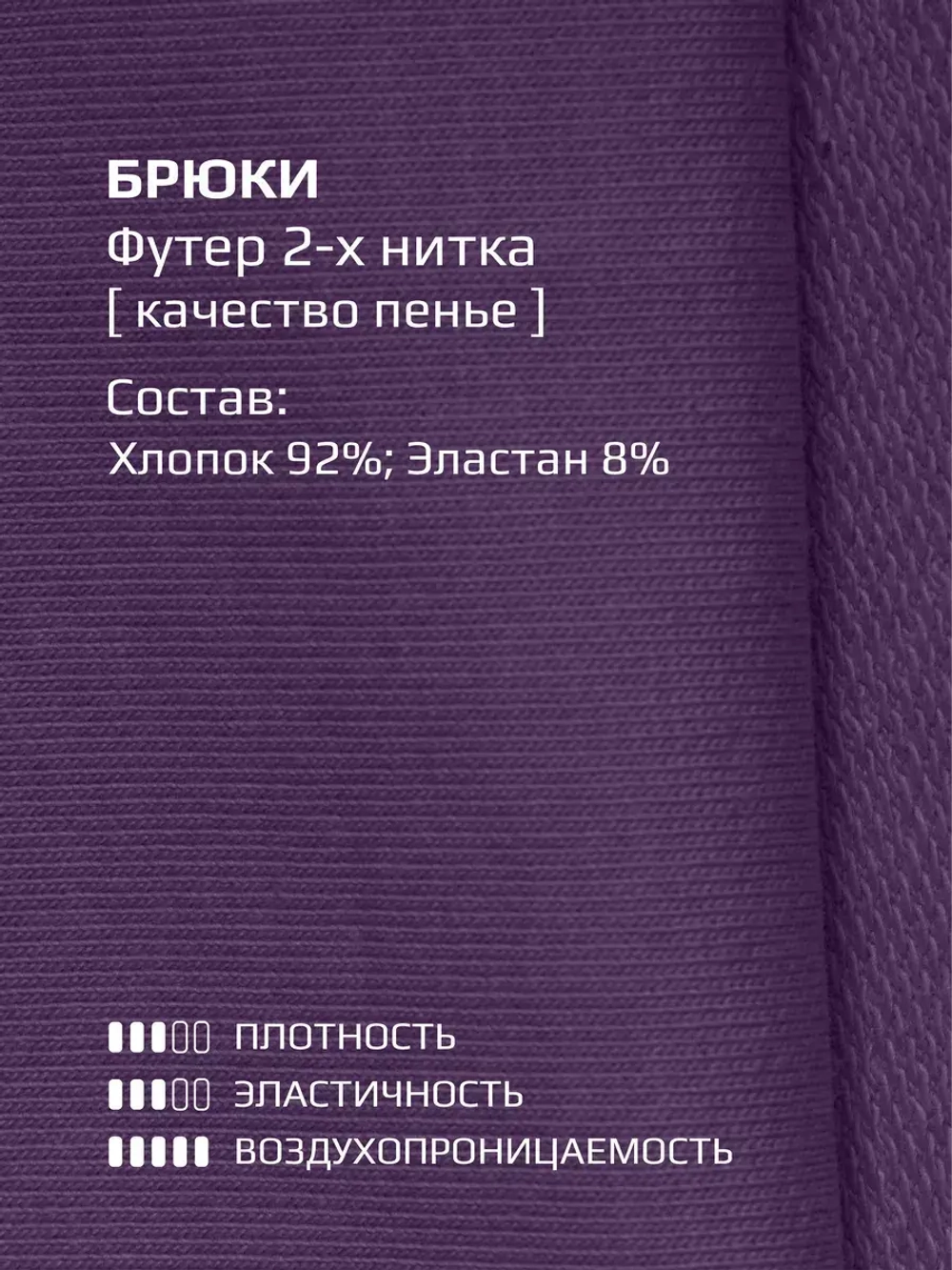 Костюм для девочки, футболка и штаны