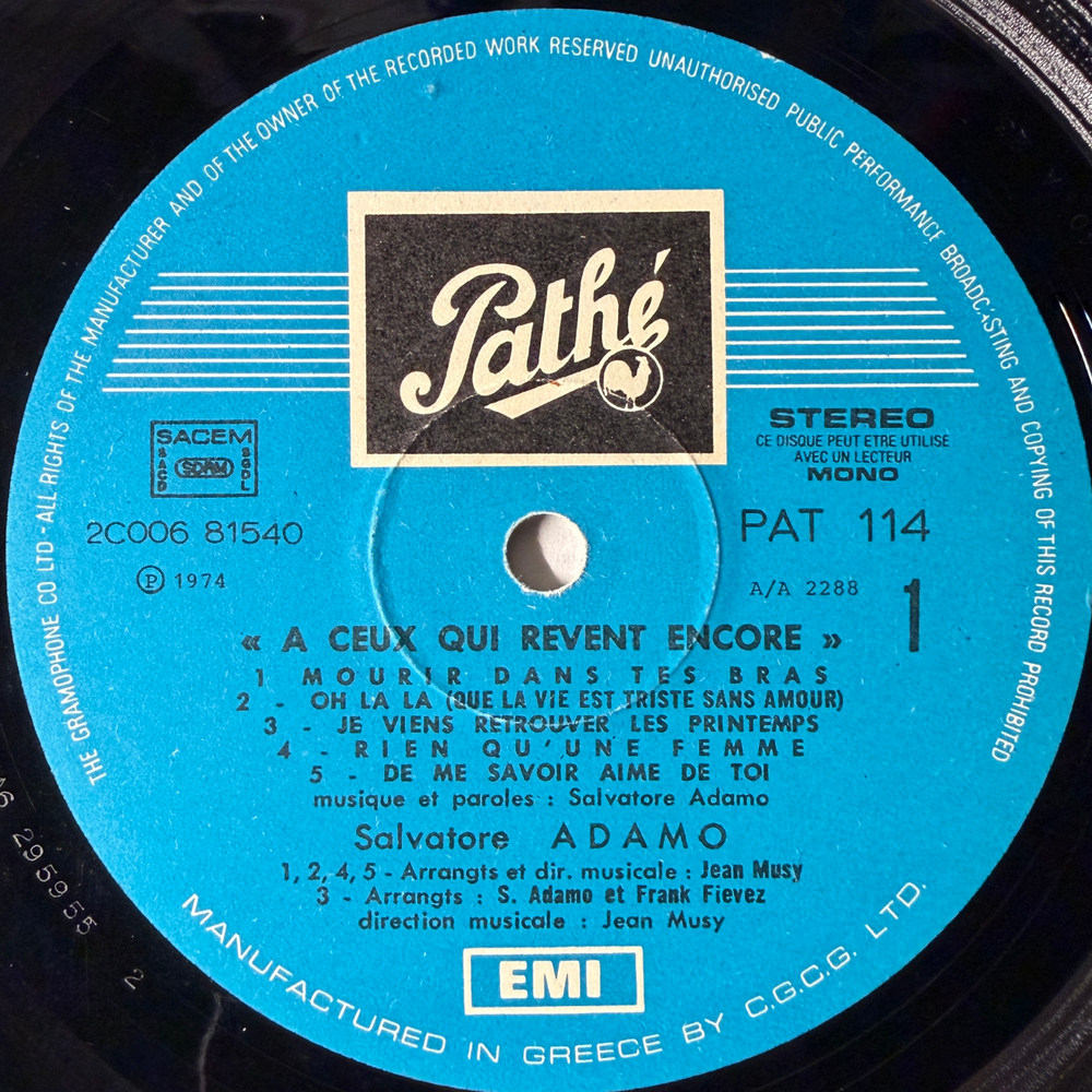 Adamo ‎– A Ceux Qui Rêvent Encore (Греция 1974г.) Т