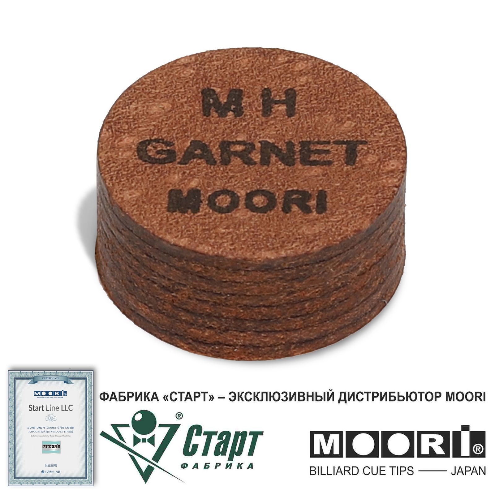 Наклейка MOORI Jewel GARNET 14 мм HM фото №3