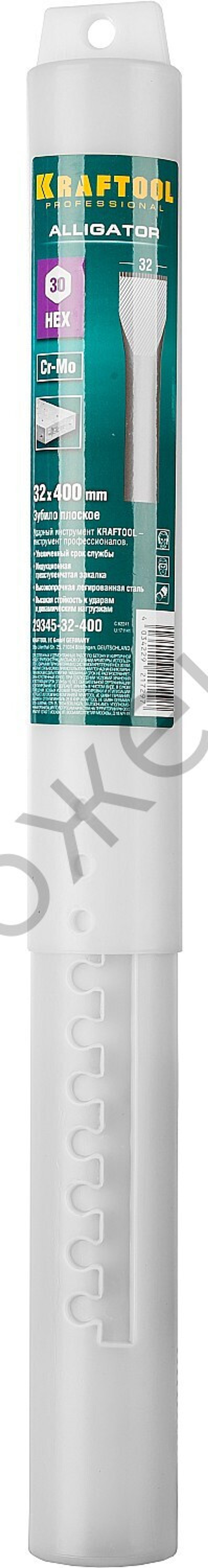 KRAFTOOL ALLIGATOR HEX 30 Зубило плоское 32 x 400 мм