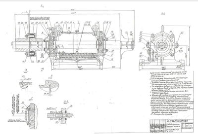 Ходовая часть к ВДН-18