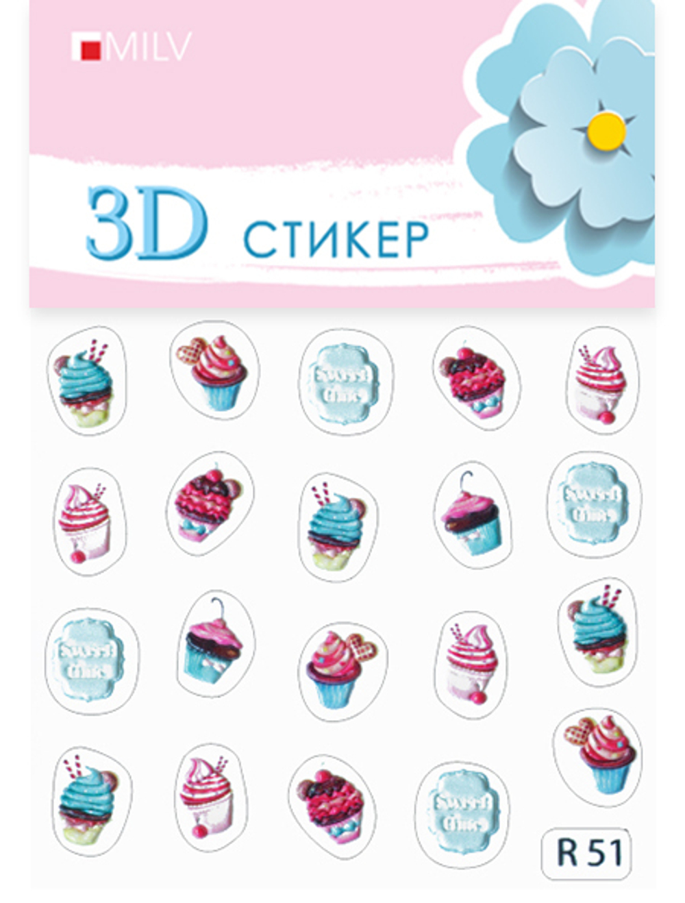 MILV 3D-Стикер R 51