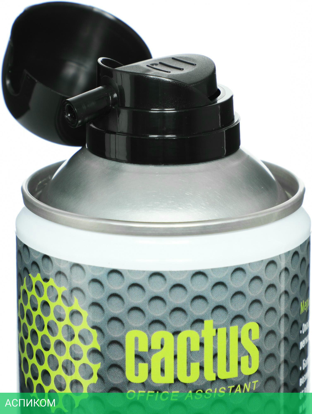 Средство для ухода за электроникой Cactus CS-AIR600 600мл