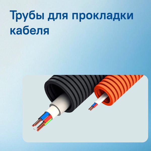 Виды труб для прокладки кабеля в земле