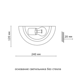 Настенный светильник Sonex Ondina 033