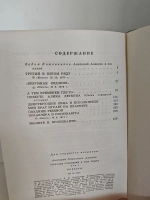 Анатолий Алексин. Собрание сочинений в 3 томах