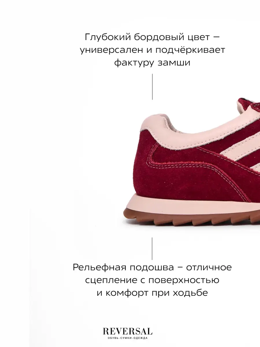 2609R/Кроссовки женские