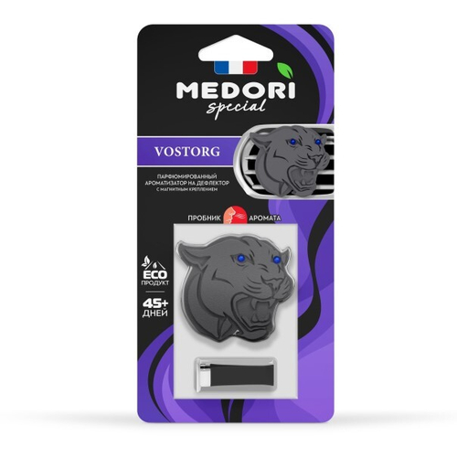 Ароматизатор на дефлектор CERAMIC, 2D вид голова пантеры VOSTORG (MEDORI)