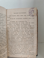 Брат и сестра