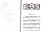 Книга премудрости Соломона. Книга премудрости Иисуса, сына Сирахова