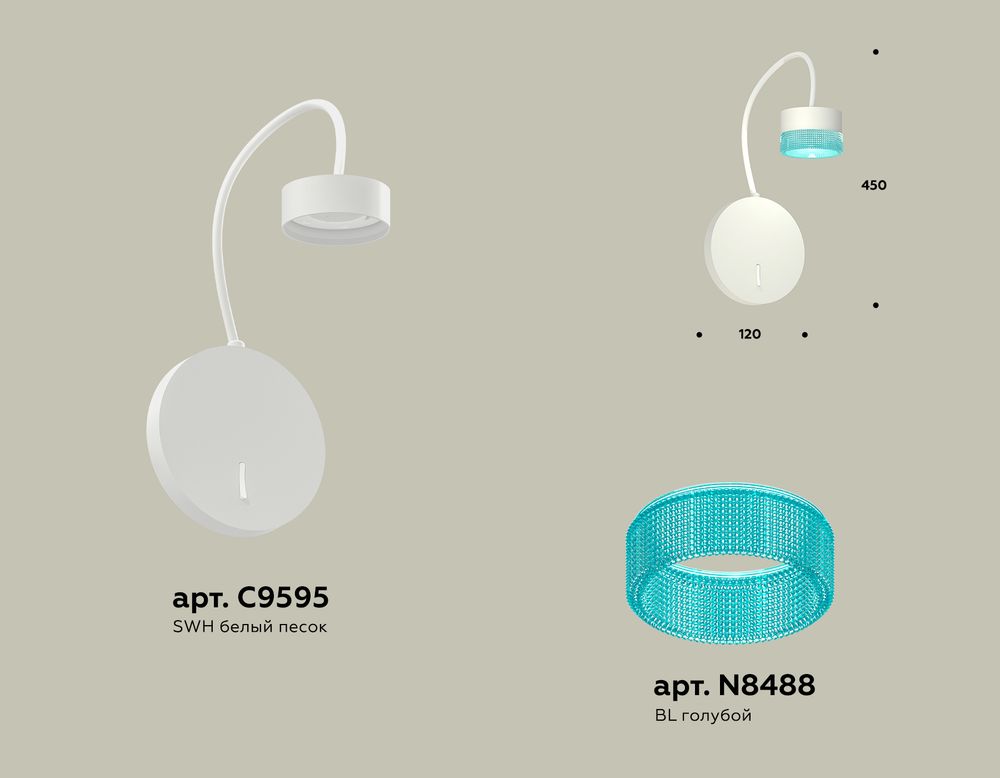 Ambrella Комплект настенного светильника с выключателем и композитным хрусталем TECHNO Настенные XB9595251