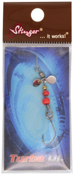 Блесна для рыбалки вращающаяся (вертушка) Stinger Turba-UL