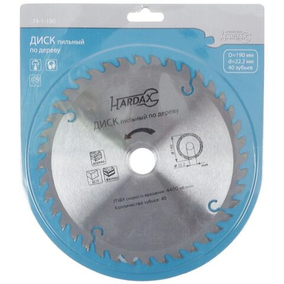 Диск пильный по дереву, Hardax, 190х22.1 мм, 40зуб, + кольцо 16 мм, 74-1-190