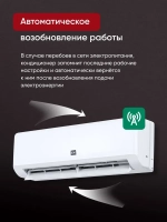 Сплит-система EuroKlimat серия Siesta on/off EKSS-25HN/EKOS-25HN