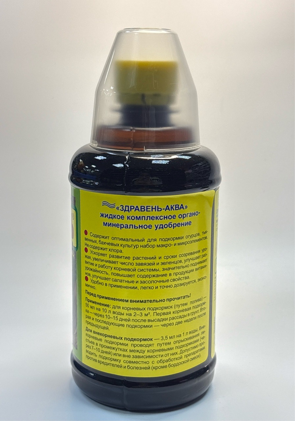 Здравень аква огурцы 0,5 л