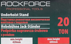 Подставка ремонтная механическая винтовая, 20т (h min-420мм,h max-680мм) RockForce##Rock FORCE RF-TZ200011