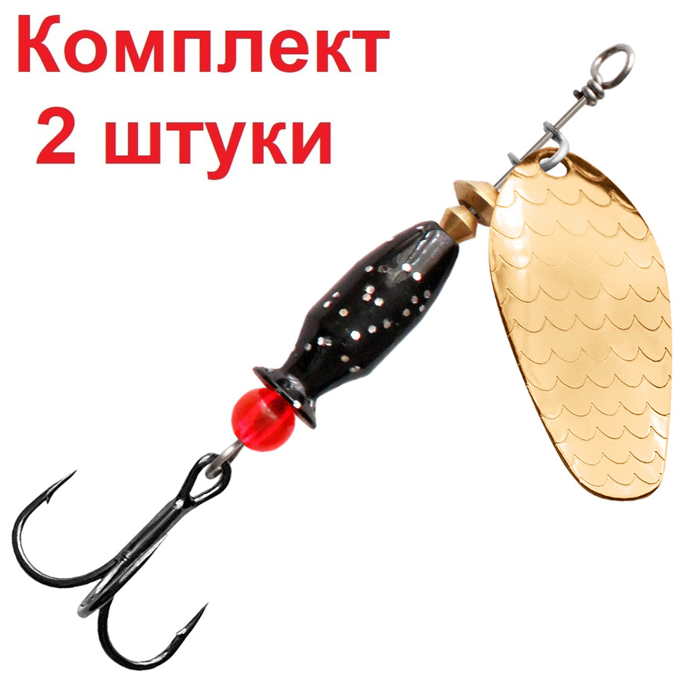 Блесна вертушкка для рыбалки AQUA ESTI BULLET-