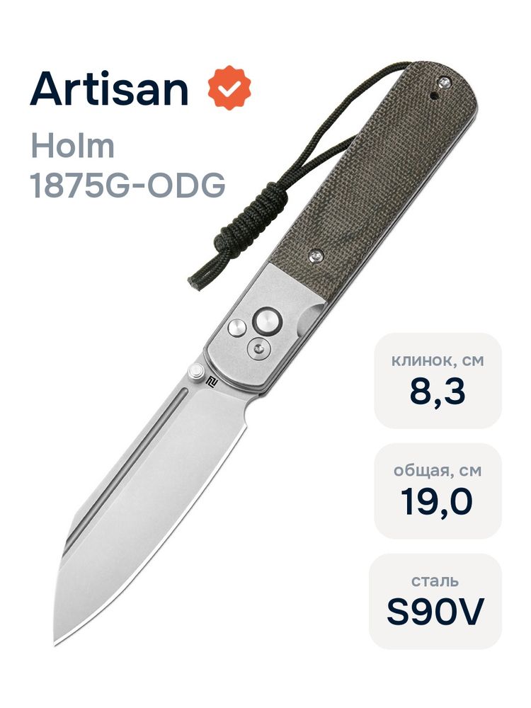 Нож Artisan Cutlery 1875G-ODG Holm