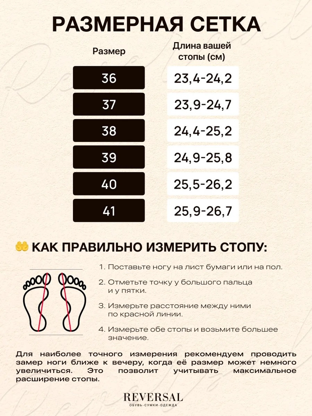 GL2025-119R/Туфли женские