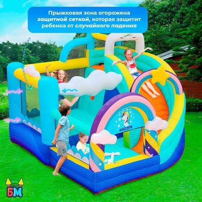 Домашний надувной батут «Единорог» 3.2*2,9*2,35 м