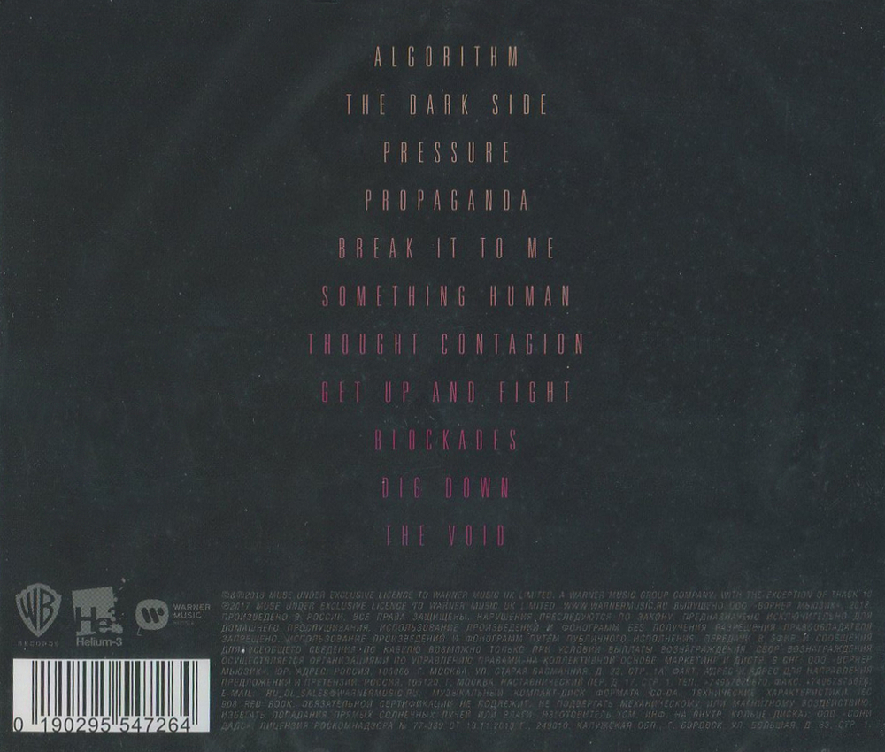 Muse / Simulation Theory (RU)(CD)