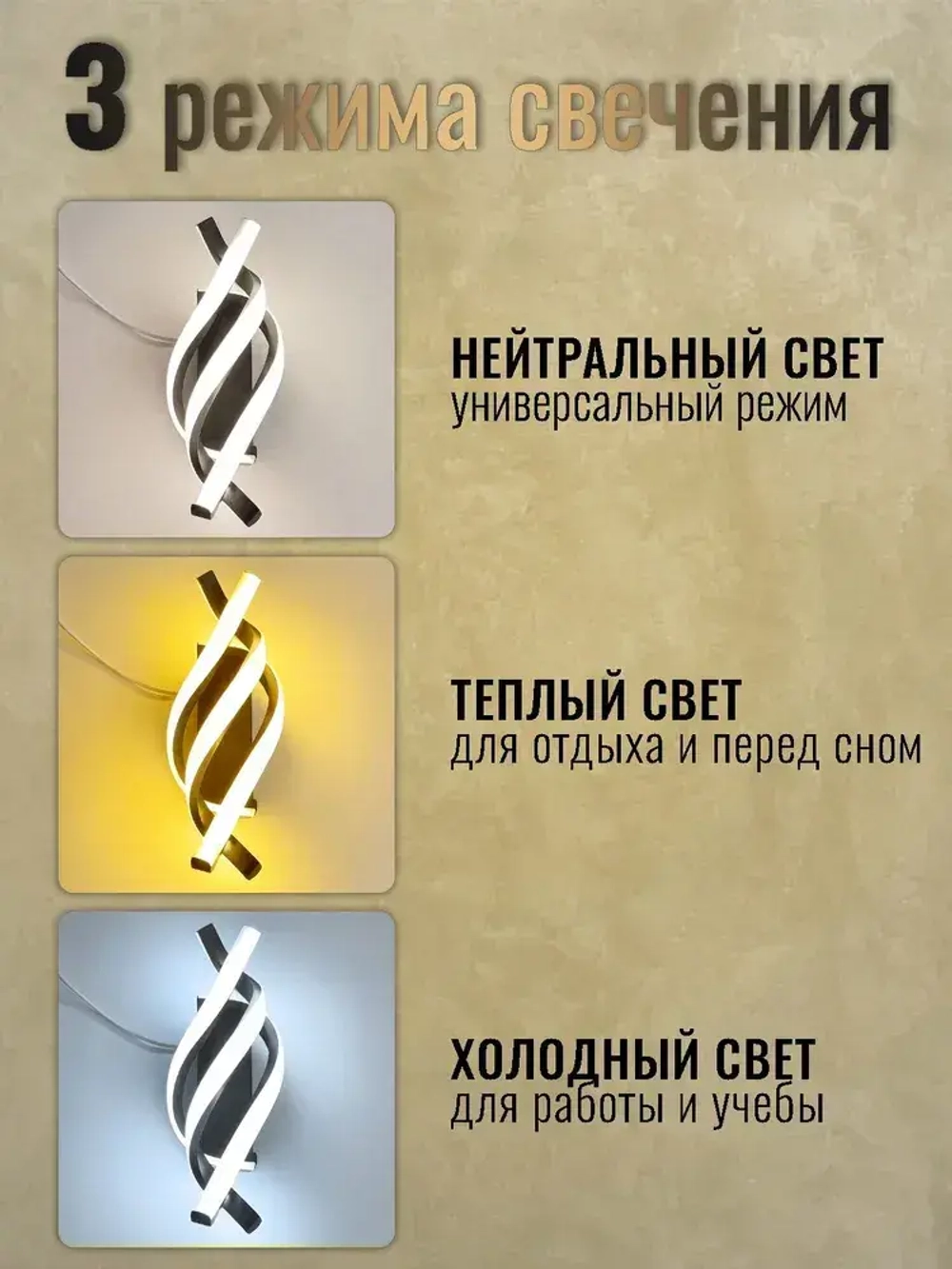 AlRoNi Настенный светильник, LED