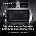 Teyes X1 9" для Suzuki SX4 2006-2014