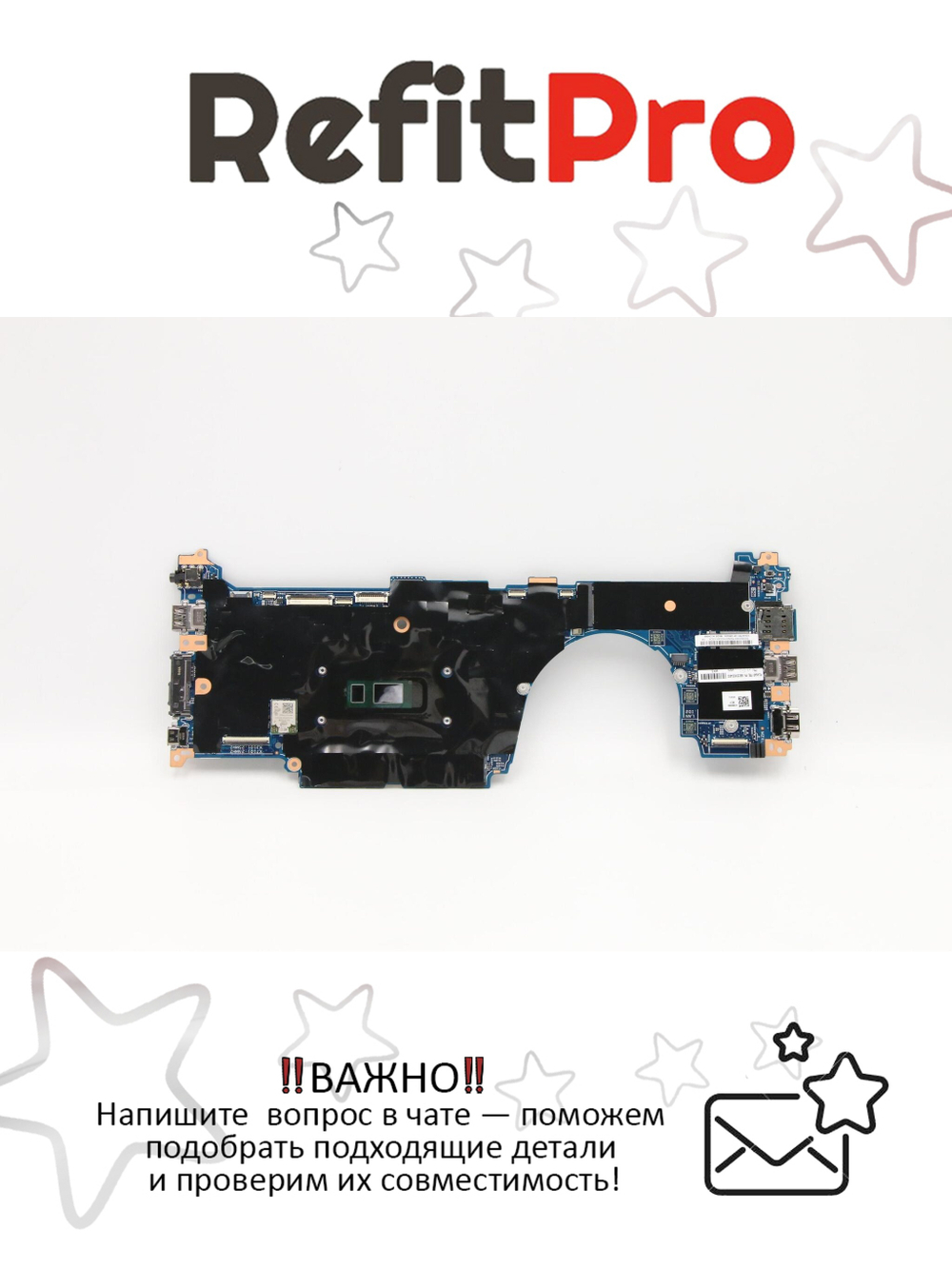 Материнская плата для ноутбука Lenovo X13 Yoga Gen 1 I5-10210U 8G WIN (5B20X83483), оригинал