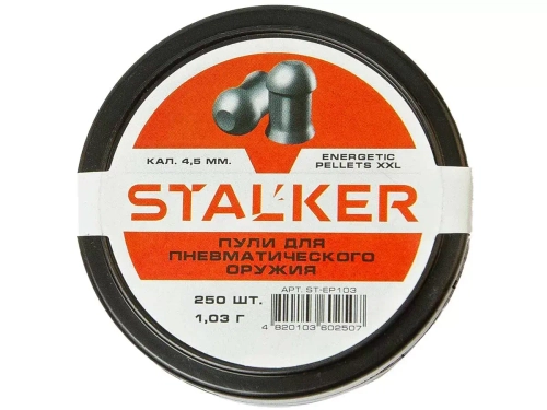 Пульки STALKER Energetic Pellets XXL 4.5мм вес 1,03г (250 штук) (ST-EP103)