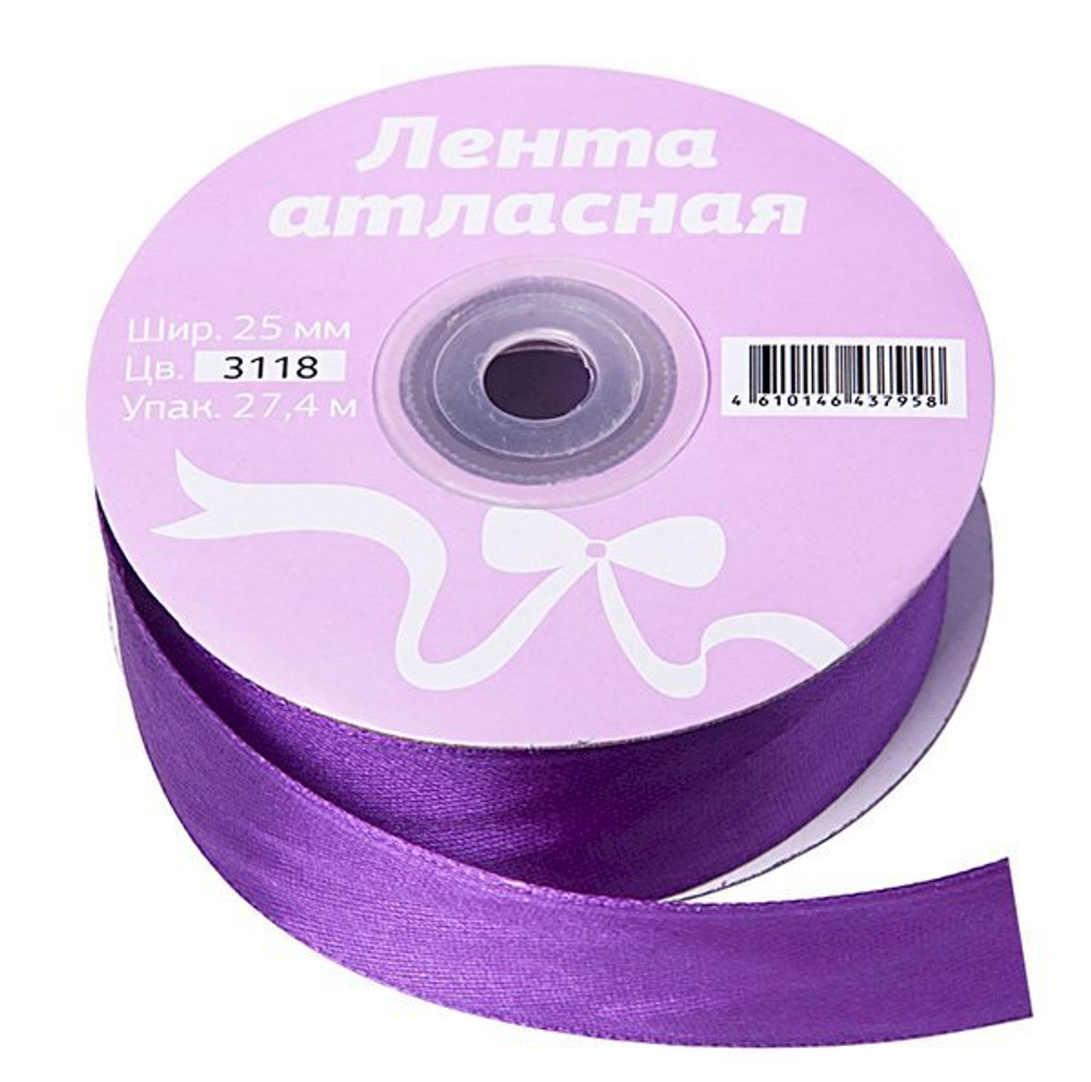 Лента атласная 25 мм х 30 м, сиреневая
